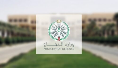 أميرِ الحدود الشمالية يرعى حفلَ خريجي منشآت التدريب التقني والمهني بالمنطقة
