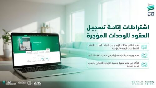 أمير الحدود الشمالية يوجّه باستمرار العمل خلال إجازة عيد الأضحى