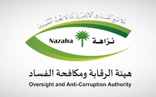أمير الحدود الشمالية يكرّم وكيل الإمارة بن لبده بمناسبة إحالته للتقاعد