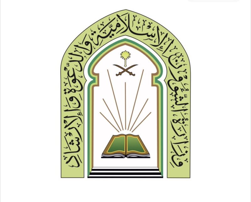 إدارة المساجد بطريف تعتمد جوامع ومساجد صلاة عيد الأضحى المبارك 1446هـ