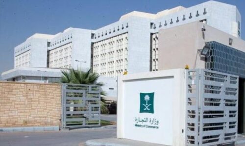 وزارة “الموارد البشرية” تُطلق خدمة “أجير مواسم السياحة”
