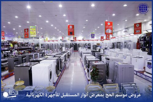 “الأرصاد”: هطول أمطار رعدية مصحوبة برياح نشطة على عدة مناطق