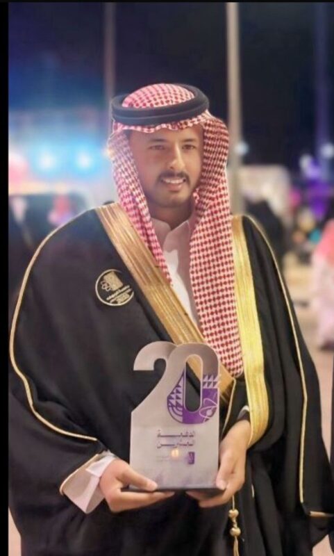 الطالب يوسف الخمعلي يحصل على درجة الماجستير في إدارة الأعمال التنفيذي (EMBA) من جامعة الجوف