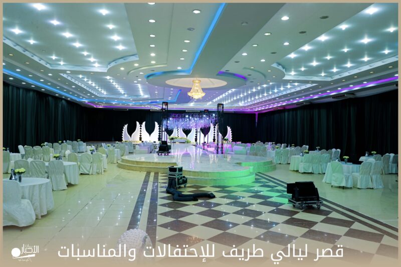 بالفيديو والصور.. “قصر ليالي طريف” وجهتك المثالية لحفلات الزفاف والمناسبات الراقية