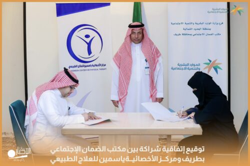 بالفيديو والصور .. نادي الوعد بطريف يحتفل بفضية المنطقة