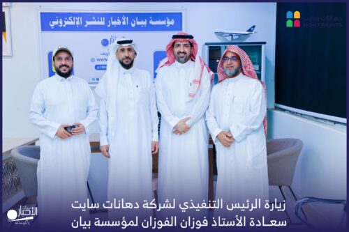 محمد خالد سالم الرويلي يحصل على درجة البكالوريوس من جامعة الحدود الشمالية
