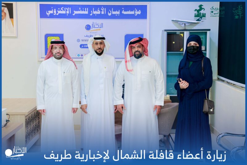 بالفيديو والصور.. زيارة أعضاء قافلة الشمال لمقر إخبارية طريف