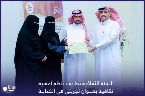 بالفيديو والصور .. دورة الأمن السيبراني الوقفية تنفيذ وتنظيم مركز الوعد النموذجي للتدريب بطريف
