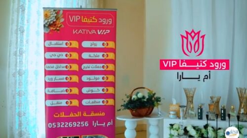 بالصور .. جمعية طريف الخيرية تعقد اجتماعها الدوري الخامس لهذا العام