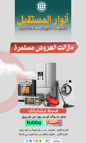 “الأرصاد”: هطول أمطار رعدية مصحوبة برياح نشطة على عدة مناطق