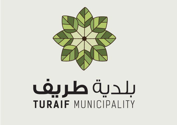 بالأسماء .. ترقية عدد من الموظفين ببلدية محافظة طريف