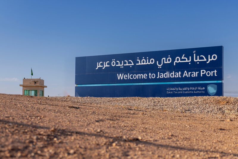 بالصور .. منفذ جديدة عرعر يبدأ استعداداته المكثفة لاستقبال ضيوف الرحمن لحج 1446هـ