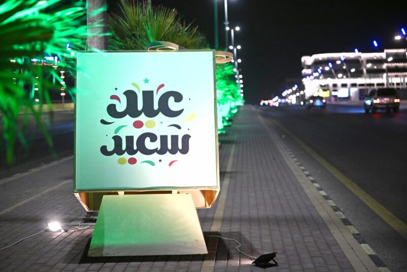 الحدود الشمالية تستعد لعيد الأضحى بـ100 شاشة إلكترونية و120 حديقة عامة