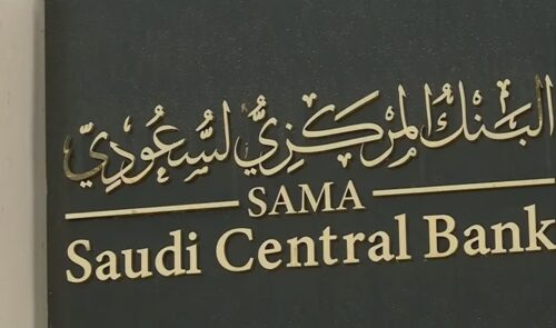 إعلان ضوابط واشتراطات ممارسة الأنشطة الصناعية خارج المواقع المخصصة لها