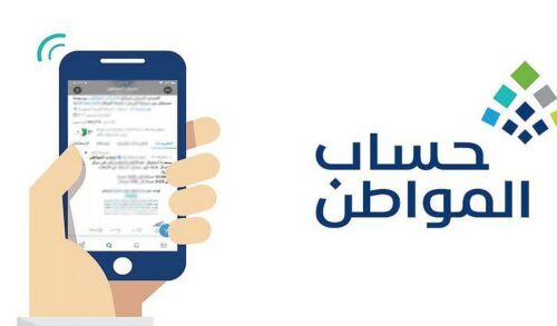 ارتفاع الرقم القياسي للإنتاج الصناعي بنسبة 3.1% لشهر أبريل 2025