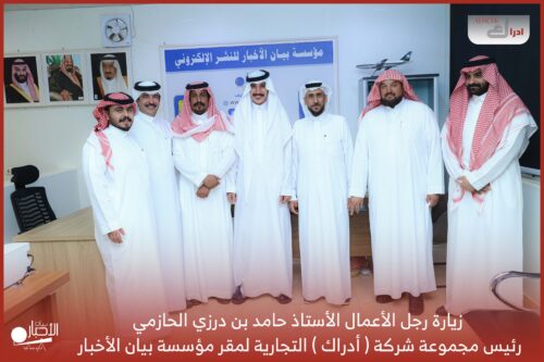 عقد قران الدكتور عبدالله بن عماد المحمد