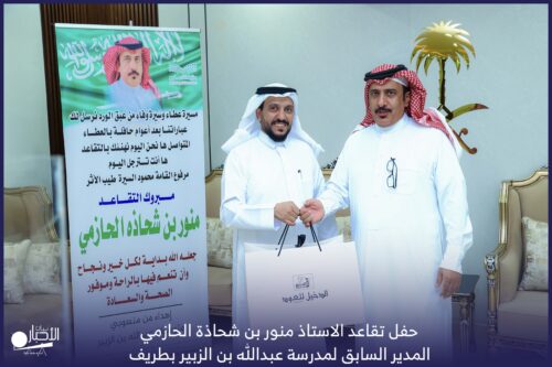“الغطاء النباتي” يبدأ في إصدار تصاريح الرعي بعدد من الفياض والمتنزهات الوطنية