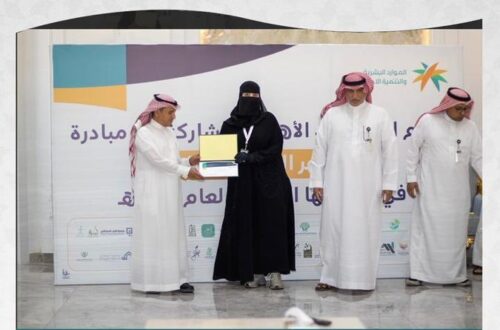 «الغذاء والدواء» تعلّق تعيين جهة تقويم مطابقة وتدعو إلى الالتزام بالأنظمة المعتمدة