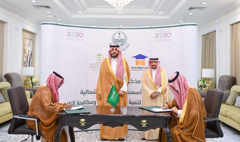 أمير منطقة الحدود الشمالية يشهد توقيع اتفاقية تعاون لتنمية الغطاء النباتي ومكافحة التصحر