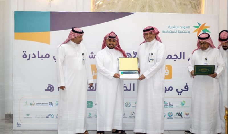 الموارد البشرية تٌكرّم جمعية رعاية الأيتام بطريف