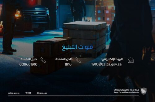 ضبط 12066 مخالفًا لأنظمة الإقامة والعمل وأمن الحدود خلال أسبوع