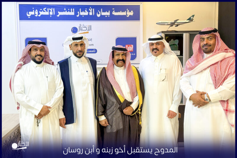 المدوح يستقبل “أخو زبنه” و “ابن روسان” بإخبارية طريف