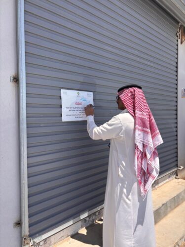 “صيفك بصحة”.. تجمع الحدود الشمالية: قياس ضغط الدم بانتظام يقي من المضاعفات ويكشف المرض مبكرًا