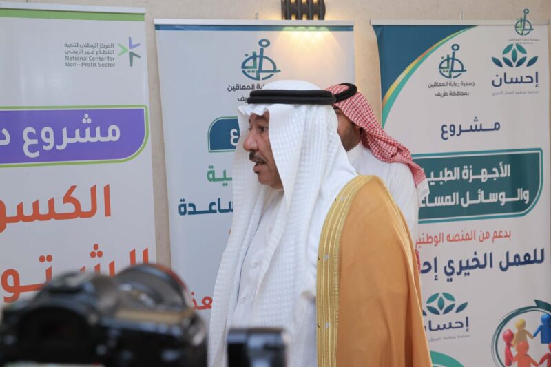بالفيديو والصور.. زيارة القائم بأعمال محافظ طريف لجمعية رعاية المعاقين بالمحافظة