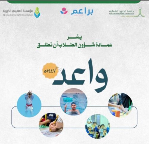 طقس الإثنين.. رياح نشطة مثيرة للأتربة والغبار على عدة مناطق