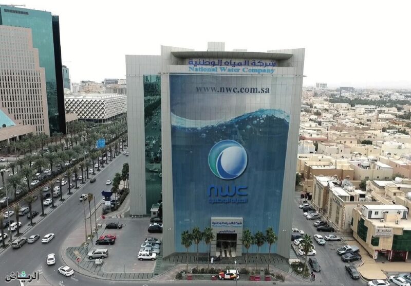 المياه الوطنية تدعو عملاءها لتسجيل التوصيلات المنزلية غير النظامية