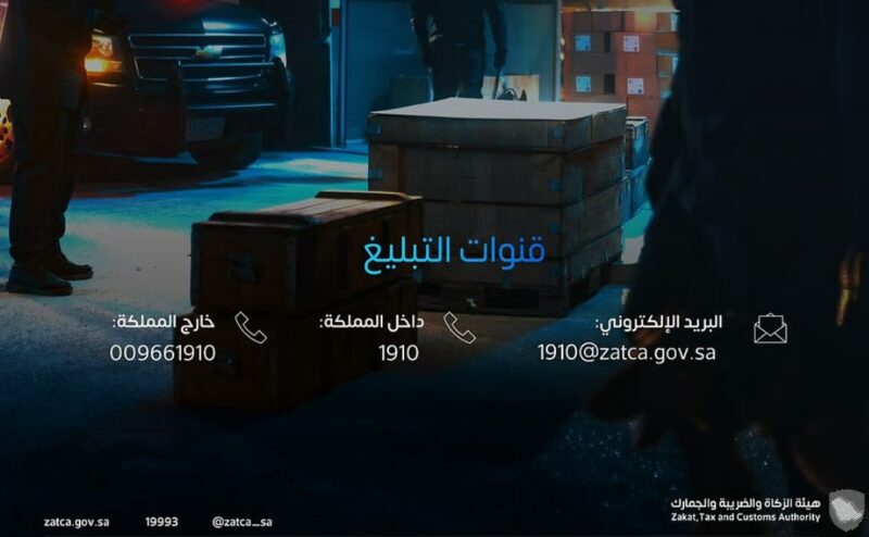 في أسبوع واحد.. زاتكا تضبط أكثر من 1200 حالة تهريب عبر المنافذ الجمركية