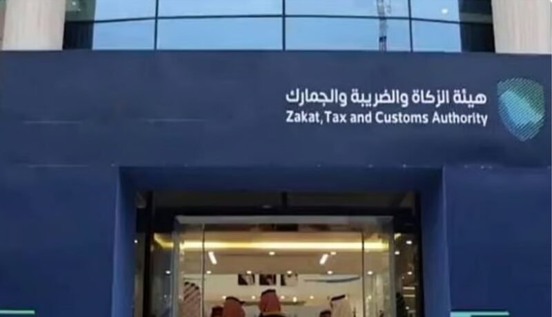 هيئة الزكاة توضح موقف «الهبة» من ضريبة التصرف في العقار