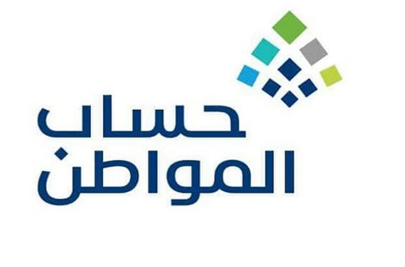 غدًا.. إيداع دعم «حساب المواطن» لشهر يوليو 2025
