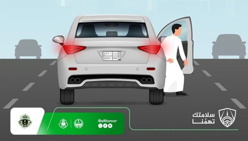 المرور يحذر: النزول أو الركوب أثناء سير المركبة خطر يهدد السلامة العامة