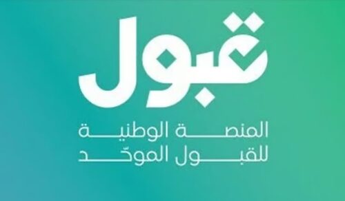 طقس المملكة الأربعاء.. حارًا إلى شديد الحرارة ونشاط للرياح المثيرة للأتربة على عدة مناطق