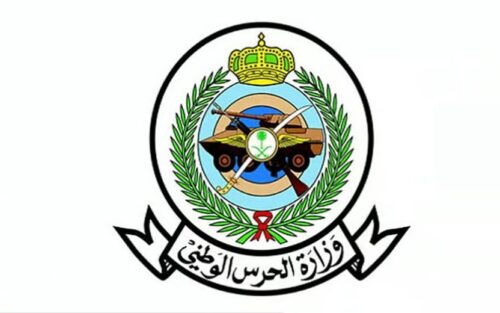 “الضمان الصحي” يؤكد على حق المستفيد في مراجعة طبية مجانية خلال 14 يومًا