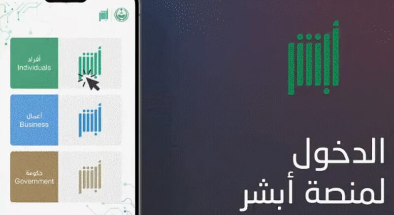 الأمن العام يوضح خطوات الإبلاغ عن الاحتيال المالي على البطاقات المصرفية