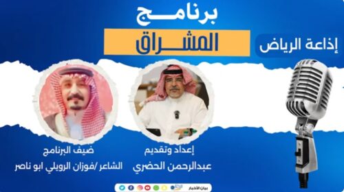النيابة العامة: إطلاق النار في الأماكن العامة أو المناسبات جريمة موجبة للتوقيف