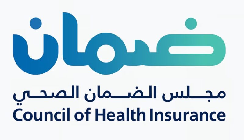 “الضمان الصحي” يؤكد على حق المستفيد في مراجعة طبية مجانية خلال 14 يومًا