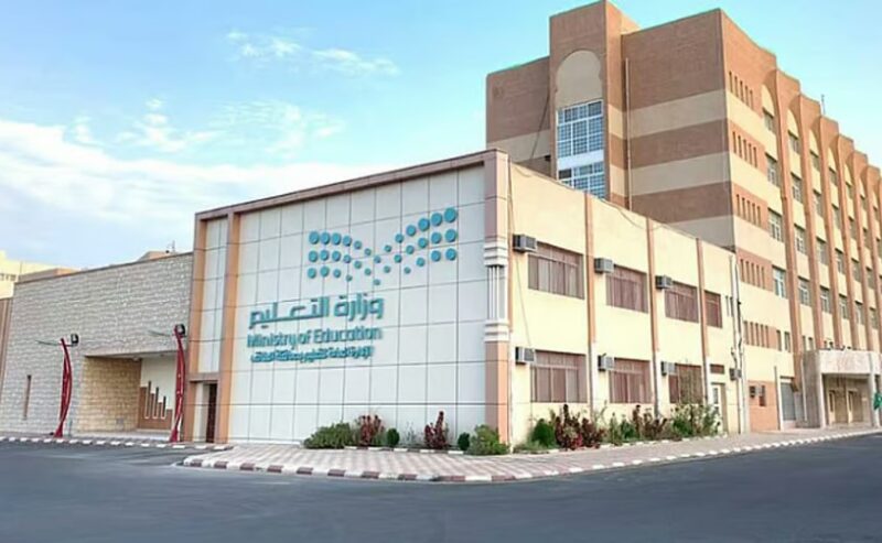 «وفق 6 شروط».. «التعليم»: بدء التقديم على مقاعد الابتعاث لبكالوريوس الطب والتمريض وطب القدم بأيرلندا