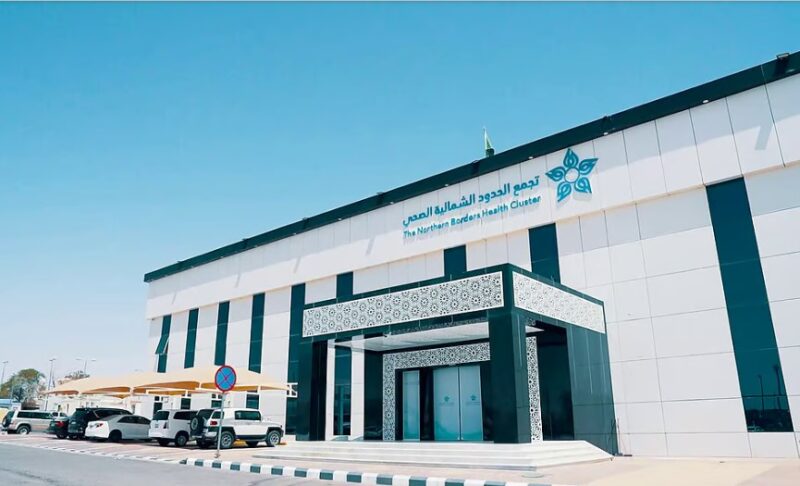 تجمع الحدود الشمالية الصحي: السمنة ليست مجرد دهون.. بل خطر يهدد الحياة