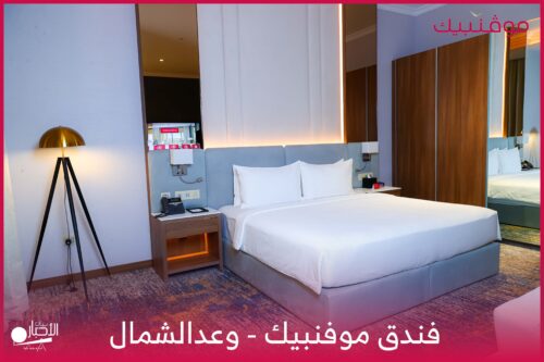 4 مؤشرات وطنية تُسهم في تعزيز ريادة المملكة رقميًا لتكون ضمن أفضل 5 حكومات رقمية