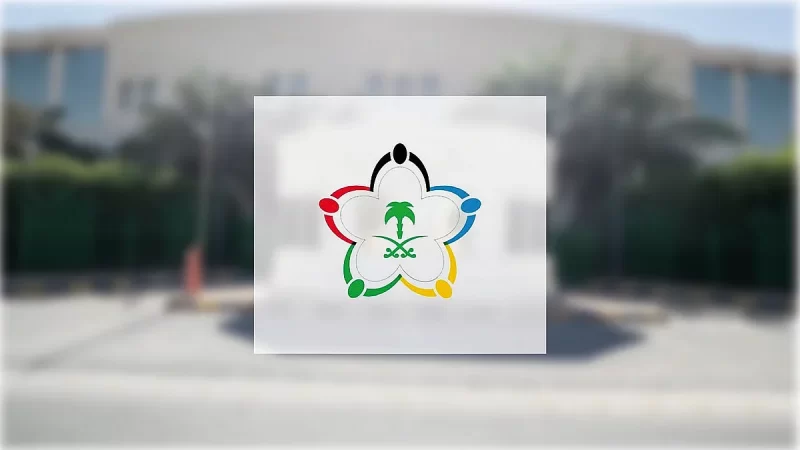 وزارة الرياضة تعلن تخصيص أول ثلاثة أندية رياضية بالسعودية عبر الطرح العام