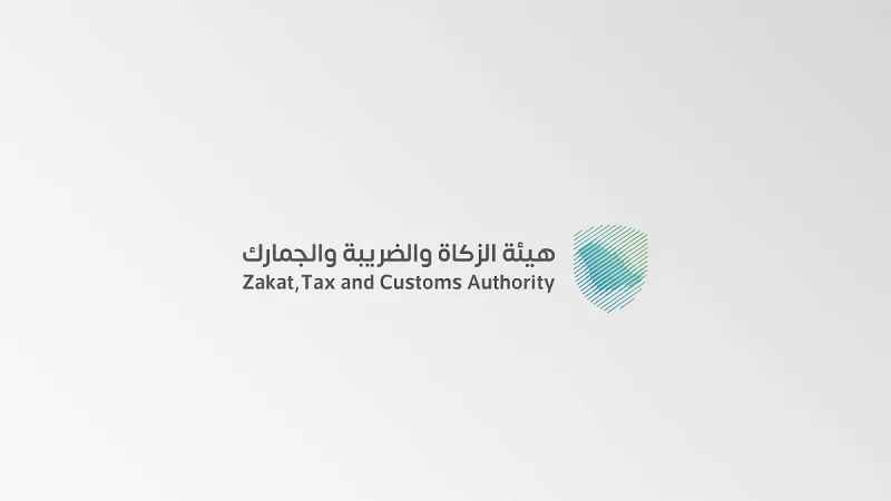 “زاتكا” تدعو المنشآت الخاضعة للضريبة الانتقائية إلى تقديم إقراراتها عن مايو ويونيو