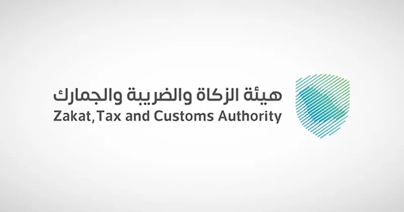 “الزكاة” تدعو المنشآت الخاضعة لضريبة الاستقطاع إلى تقديم نماذج استقطاع الضريبة عن يونيو الماضي