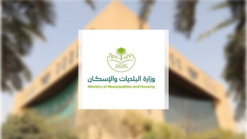 ولي العهد يوجه بتمديد فترة دراسة تنظيم العلاقة بين المؤجر والمُستأجر إلى مدة لا تتجاوز 90 يومًا