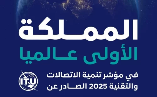 كلية علوم الطيران تعلن بدء التسجيل بالمسارين (العسكري) و (المدني) لحملة الثانوية