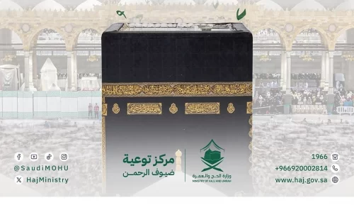“الموارد البشرية” تواصل تنمية قطاع التعاونيات ضمن مستهدفات رؤية المملكة 2030