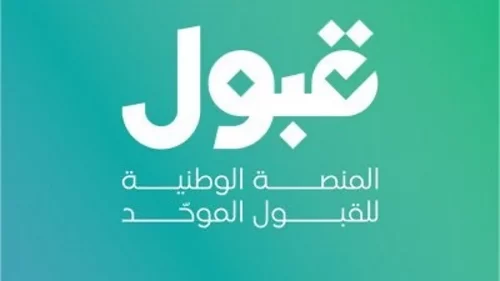وكيل وزارة “الصحة”: متوسط العمر في المملكة 76 عامًا.. ونسعى لرفعه إلى 80