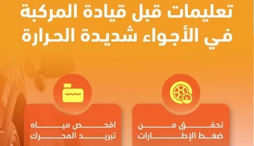 المركز الوطني للعمليات الأمنية يتلقى أكثر من 95 ألف مكالمة في يوم واحد
